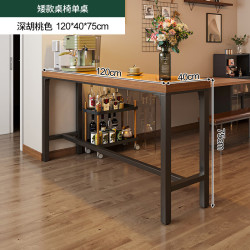 艾格辰 吧台桌家用阳台休闲小吧台靠墙长条窄桌奶茶店简约桌椅组合高脚桌 120*40*75-加厚