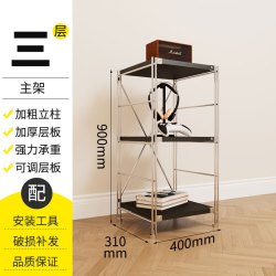 艾格辰 置物架包豪斯风客厅黑色简约收纳展示架家用卧室收纳架落地多层组 90高三层40*31 主架 2.