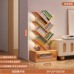 艾格辰 书架落地家用置物架客厅树形小书柜家用靠墙多层窄缝收纳储物柜子 8层木色34*20*1