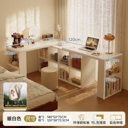 KERZY 转角书桌学习桌书柜一体床边半包围梳妆台电脑桌卧室家用办公桌子 140cm