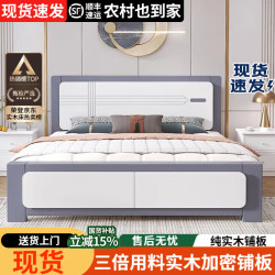 炫元 实木床2026新款北欧主卧1.8双人床1.5米家用木床出租屋1.2m单人床 实木床 双抽屉【宝马