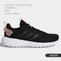 adidas neo Cf Qtflex 女款休闲运动鞋 B43757