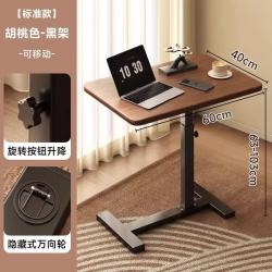 艾格辰 床边桌可移动升降电脑桌客厅沙发边几折叠书桌卧室家用学习桌读书 常规款-胡桃色-黑架-隐藏轮(可