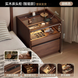 KERZY 全实木床头柜2026新款轻奢高级感家用卧室中古风小型床边置物架 【橡胶木框架 实木
