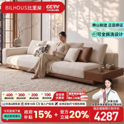 比里屋 原版康纳利沙发布艺沙发可全拆洗雪尼尔中古风客厅大平层直排 3.22*1.0M沙发(坐深约65