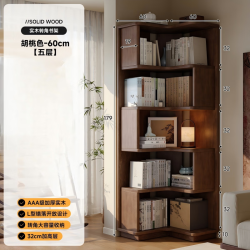 KERZY 实木转角书架一体靠墙中古风三角置物架拐角落沙发边柜子客厅书柜 【橡胶木置物架转角书