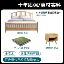 慕思 de RUCCI）北欧纯实木床1米35全实木现代简约原木1.5m1.8米双人主卧室经济型 床