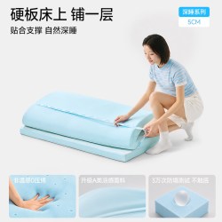 眯狸 深睡床垫 记忆棉床垫 5cm 深睡小蓝垫 80*190cm