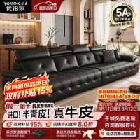 优铭家 真皮半青皮劳伦斯沙发客厅2026新款意式轻奢小户型高级感直排沙发