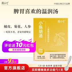 药小七 橘皮金银花汉方颗粒 80g 4g*20袋