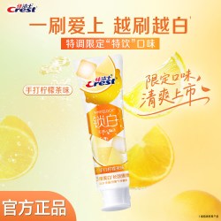 佳洁士 锁白口味牙膏
