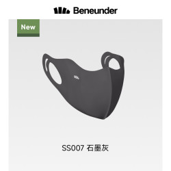 蕉下 肌底特护口罩 3D立体防晒面罩