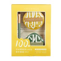移动端、88VIP：尔木萄 底妆100分粉扑XL套盒 (水滴型100分粉扑XL2个+舌形遮瑕刷XL1个)