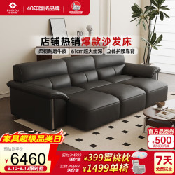 左右家私 左右大黑牛6050一体两用电动功能沙发床半青皮黑色2.84m