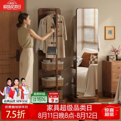 北极树 旋转穿衣镜家用全身镜子卧室落地镜多功能衣帽架一体组合试衣镜