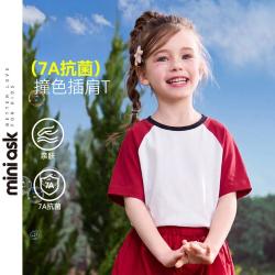 ASK junior 夏季小童短袖T恤
