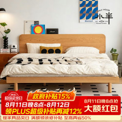 小半 全实木床双人床1.8米2米床极简风主卧原木风单人床小屿实木床1.5m