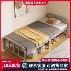 洛朗德 简易折叠床出租房午休床家用卧室单人床木床铁床成人用公寓备用床 海绵床垫款 180*70cm**