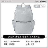 骆驼 可折叠书包旅行包大容量背包出差行李袋短途旅游健身收纳袋双肩包