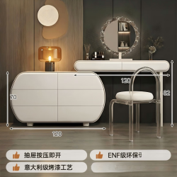 KERZY 梳妆台斗柜一体主卧室床尾化妆桌镜收纳柜意式2026新款轻奢高级感 【ENF级碳晶板