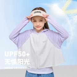 巴布豆 男女童户外斗篷UPF50+夏季