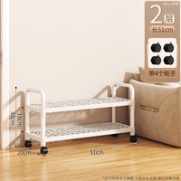 艾风格 宿舍神器多层可移动鞋架家用门口收纳 51cm｜2层