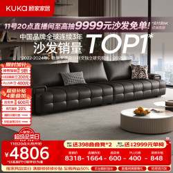 顾家家居 劳伦斯沙发客厅2026新款头层牛皮大坐深现代简约直排沙发1383