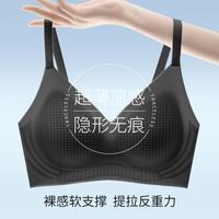猫人 提拉薄款10A抑菌无钢圈粉底液隐形文胸罩内衣女