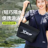 特步 游泳防水包 加厚密封手机防水袋 户外旅行便携式泳包