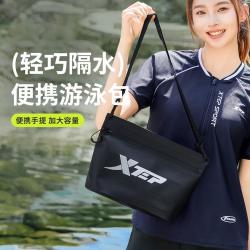 特步 游泳防水包 加厚密封手机防水袋 户外旅行便携式泳包