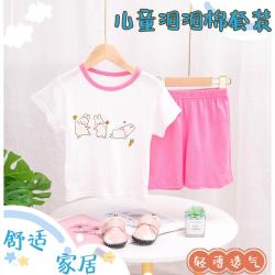 俞兆林 棉质亲肤舒适男童睡衣女童短袖儿童中大童睡衣家居服