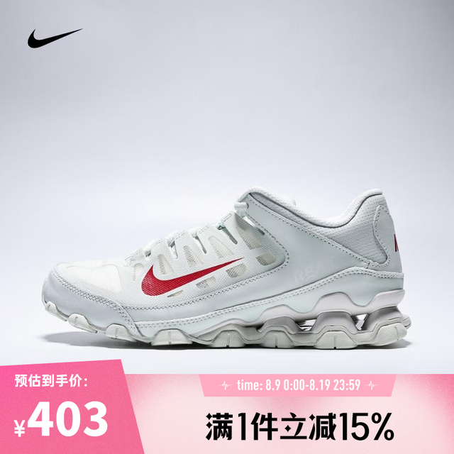NIKE 2026年女子W NIKE REAX 8 TR MESH训练鞋 IO2400-005 37.5