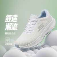 百亿补贴：斯凯奇 女款跑步鞋 128649
