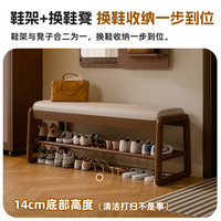 家逸 实木换鞋凳 玄关坐凳一体 卧室床尾凳