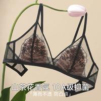 阪织屋 女士法式蕾丝文胸 10A