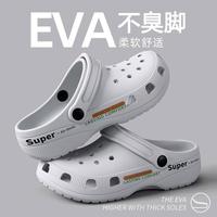 OIU 男款 洞洞拖鞋 防滑防臭