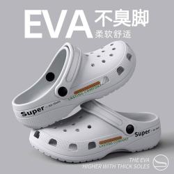 OIU 男款 洞洞拖鞋 防滑防臭