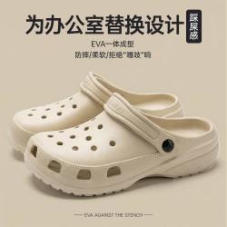 OIU 洞洞鞋男女款夏季上班海边度假透气轻便凉拖包头拖鞋