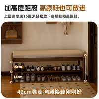 家逸 实木换鞋凳 简约 卧室床尾凳