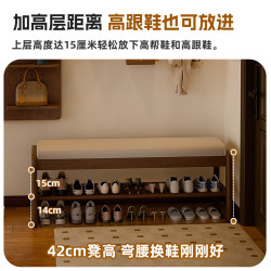 家逸 实木换鞋凳 简约 卧室床尾凳