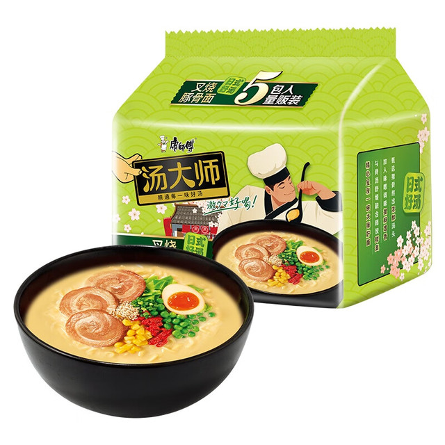限地区：康师傅 方便面 汤大师 日式叉烧豚骨面五连包110g*5