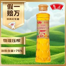 鲁花 油酸含量大于75% 高油酸花生油  瓶装 320ml 320ml