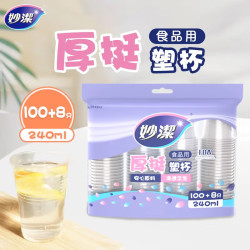 妙潔 妙洁 一次性杯子塑料杯 108只*240ML 食品级厚挺喝水航空杯 妙洁COOL240ml*108只