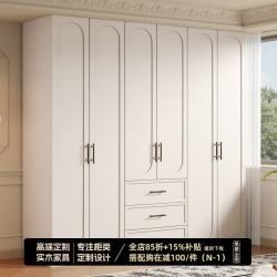 简穆橡木全实木大衣橱可定制复古中古风家用卧室新款法式奶油风衣柜 2.4米六门衣柜 2.4米高-ENF