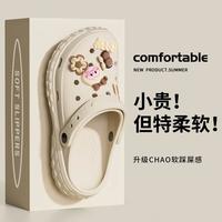 润柔 焦糖女孩春夏情侣款洞洞鞋女居家室内居家可爱女鞋