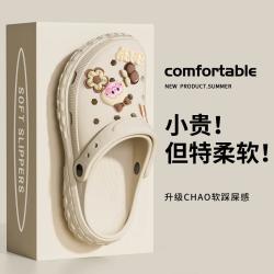 润柔 焦糖女孩春夏情侣款洞洞鞋女居家室内居家可爱女鞋