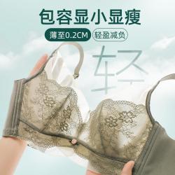 伊丝艾拉 无钢圈薄杯兔耳朵内衣女大胸显小胸舒适透气上托收副乳蕾丝文胸罩