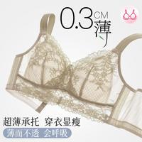 芬腾 大胸显瘦蕾丝女士文胸防下垂100%棉内里