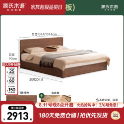 源氏木语 实木床简约橡木双人床卧室储物家用箱体床(低铺)1.5*2m有底板