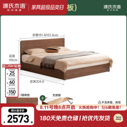源氏木语 实木床简约橡木双人床卧室储物家用箱体床(低铺)1.5*2m无底板